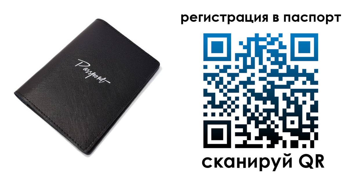 регистрация для дет. сада в Североморске