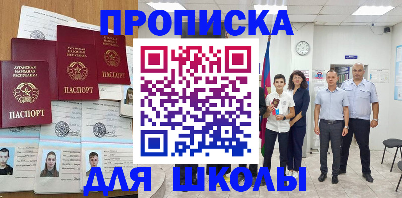 пропишу в квартире в Североморске