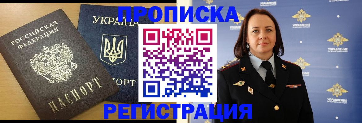 форма 3 в Североморске